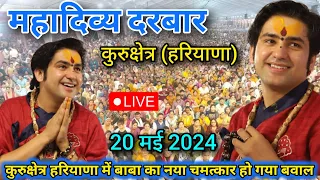Divya Darbar Kurukshetra Haryana Bageshwar Dham sarkar live 20 May 2024 ~ Bageshwar Dham sarkar