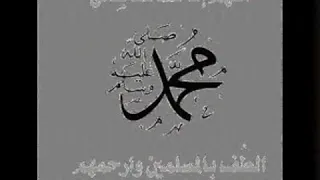 Ai Arab Deya Sultana by Alam Lohar   Naat   YouTube