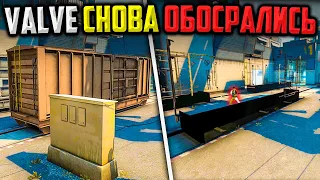 ОБОШЛИ ОБНОВУ ОТ VALVE И УДАЛИЛИ ВСЕ ТЕКСТУРЫ И СМОКИ В CS:GO🔥