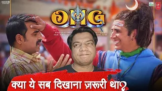 OMG 2 Review by Sahil Chandel | Akshay kumar | Pankaj Tripathi | Yami Gautam