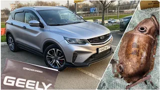 GEELY COOLRAY БРАК КАТАЛИЗАТОРА / ОКОНЧАНИЕ ГАРАНТИИ СПУСТЯ 3 ГОДА И ВСЯ БОЛЬ ВЛАДЕНИЯ GEELY