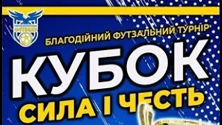 ФК «Орлівка» - «Відіван»