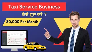 How to start a taxi booking business | taxi app kaise banaye | Mayankal