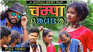 CHAMPA | New santhali short film 2023 | Full Video |  Mina Hansda | Jiten Hembram  |