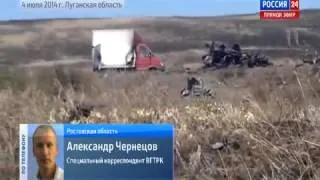 Российско украинская граница КПП «Донецк» 5 07 2014