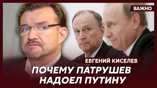 Киселев о том, что творится внутри Кремля