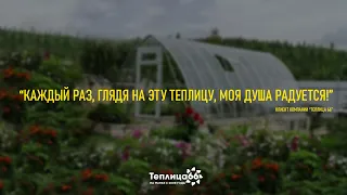 Наша самая прочная теплица Виктори / Victory - Единственная в своем роде - Теплица66