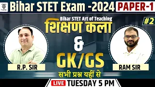 BIHAR STET 2024, Shikshan Kala Bihar Stet ,GK/GS for stet , Bihar STET 2024 Theory ..TargetOn