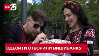 В Одессе все желающие могли присоединиться к созданию вышиванки