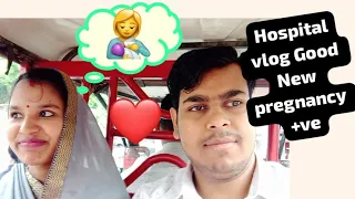 Good News 😀 Baby Ane wala Hai #yt #couple #lovemarriage #lovestatus