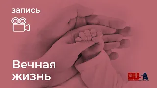 Как быть счастливым