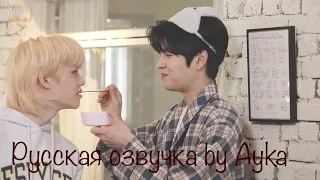 [Русская озвучка by Ayka] All-Night SKZ Ep. 02