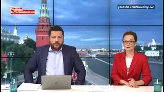 Ведущая "Навальный Live" о своём задержании