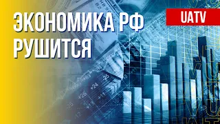 Экономический крах России. Киев спасает мир от голода. Марафон FreeДОМ