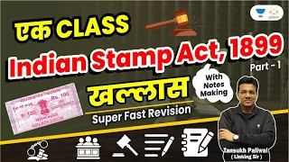 Ek Class Indian Stamp Act Khallas | Part 1 | Superfast Revision | Tansukh Paliwal | Linking Laws