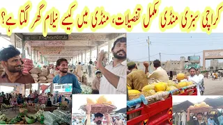 Karachi Sabzi Mandi Mukml malomat | Complete Details About Fruit Mandi And Sabzi Mandi Of Karachi