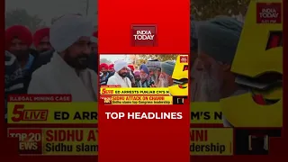 Top Headlines At 5 PM | India Today | February 4, 2022 | #Shorts