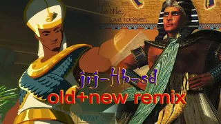 jrj-Hb-sd (Pharaoh/Pharaoh - A New Era soundtrack) remix