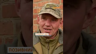 «Зайчику, вилазь, живий залишишся» – військовий ЗСУ про штурм російських позицій