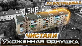 В архиве. Продажа 1-комнатной квартиры в Витебске/Недвижимость Беларуси