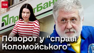 ❗ "Справа Коломойського": Прокурор просить "пробачити" підозрювану в шахрайстві!