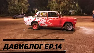 Lada VFTS//Уронили болтик в Мотор//Все пошло не по плану