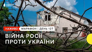 Армія РФ залишила Зміїний, частини тіл на місці ТЦ у Кременчуці та військова допомога | 30 червня