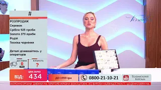 Телемагазин Версаль 03.10.2021 #4