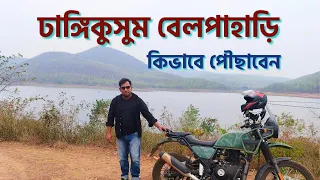 dhangikusm | Weekend  tour from Kolkata  | Unknown Destination Dhangikusum | jhargram | belpahari