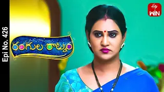 Rangula Ratnam | 28th March 2023 | Full Episode No 426 | ETV Telugu