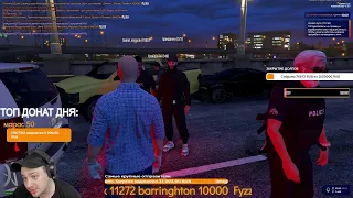 НОВЫЙ СЕРВЕР В GTA 5 RP ROCKFORD/ОТКРЫТИЕ СЕРВЕРА//НОВЫЙ СЕРВЕРЕР ГТА 5 РП/GTA /ГТА САМП/GTASAMP