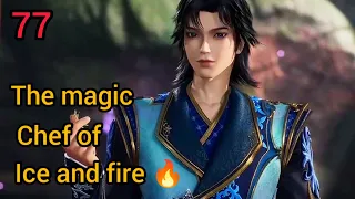 The magic chef of ice and fire 🔥 episode 77 explain in hindi @mr.explainvoice5346