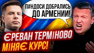 🔥ЖУТЬ! Соловйов АЖ ВПАВ ЗІ СТІЛЬЦЯ, для путіна ВСЕ ПОГАНО, п'яна Захарова заікається | ГОНЧАРЕНКО