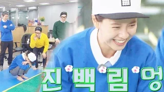 《FUNNY》 Running Man 런닝맨｜송지효 “진백림이 보고 있다” 놀림에 수줍은 미소 EP419 20160221