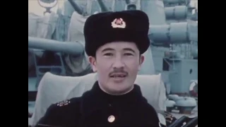 Soviet Navy song - «Экипаж - одна семья» (Crew is one family)