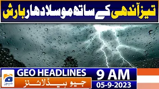Geo Headlines Today 9 AM | Heavy rain with strong winds in Rawalpindi, Islamabad | 5 September 2023
