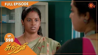 Sundari - Ep 398 | 11 July 2022 | Tamil Serial | Sun TV