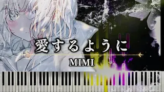 MIMI - As I Love You 『愛するように』【Piano Cover】