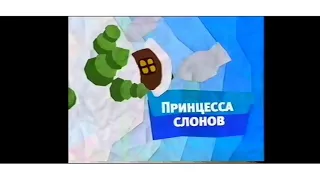 Заставки и Анонсы  канала Карусель Зима! осень 2012-2013г