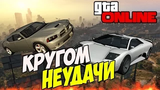 GTA 5 Online (PC) - Кругом Неудачи! #9 (Гонки)