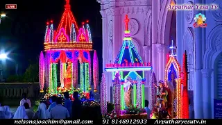 🔴🅻🅸🆅🅴 5th Sep 2021 Car Procession | Our Lady of Health Vailankanni, Nagapattinam | Arputhar Yesu TV