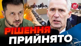 ⚡️Терміново! Україна СТАНЕ ЧЛЕНОМ НАТО / Перші РЕЗУЛЬТАТИ “Рамштайн-16”