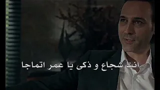 مسلسل المنظمة الإعلان² الحلقة 105 🔥.