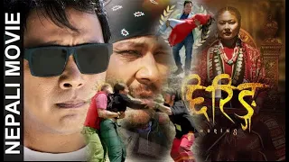 New Nepali Movie - Where Love Comes in a Infinite Way - Nima Rumba - Yash Kumar