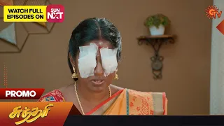 Sundari - Promo | 08 February 2023  | Sun TV Serial | Tamil Serial