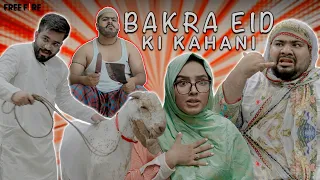 Bakra Eid Ki Kahani | Unique MicroFilms | Comedy Skit | Eid-ul-Adha 2022