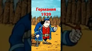 Остров сокровищ #funny #прикол #мем #мультфильм