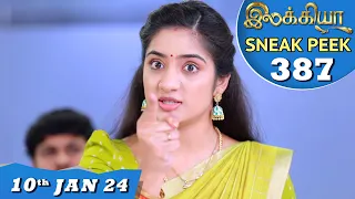 Ilakkiya Serial | EP 387 Sneak Peek | 10th Jan 2024 | Hima Bindhu | Nandan | Sushma Nair