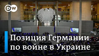 Почему Берлин неохотно дает Украине военную помощь и лишат ли Шредера привилегий экс-канцлера