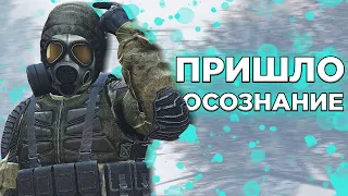 ПРИПЯТЬ в DayZone Stalker RP